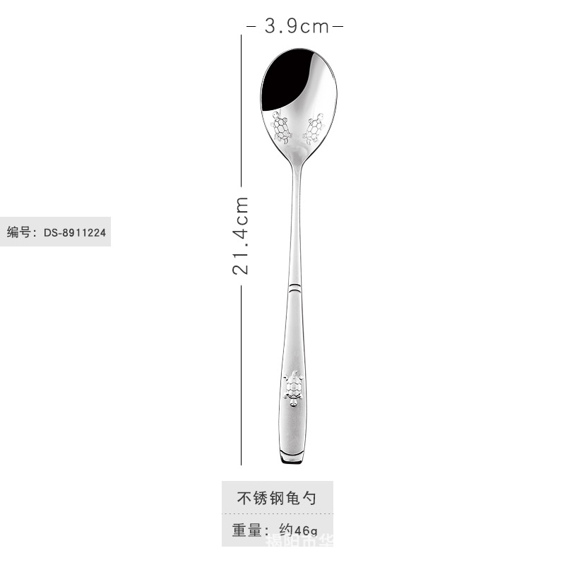 스테인리스 거북수저(실버)