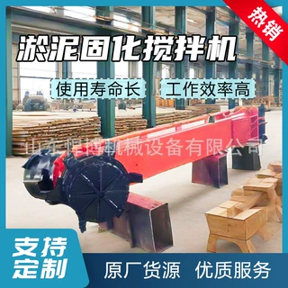 挖掘机淤泥搅拌头钩机淤泥原位固化搅拌设备挖机淤泥固化搅拌机