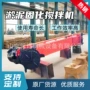 原位固化搅拌挖机钩机