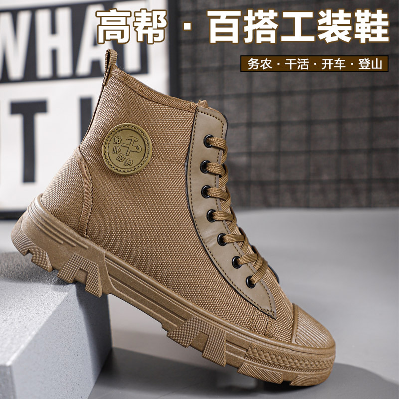 Labor protection shoes spring and autumn non-slip wear-resistant…