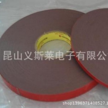 汽车粘合金属装饰物和面板泡棉胶带 汽车后视镜背胶led灯绝缘胶带