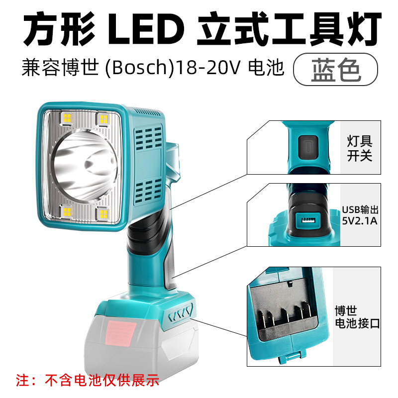 블루 보쉬(베어메탈)