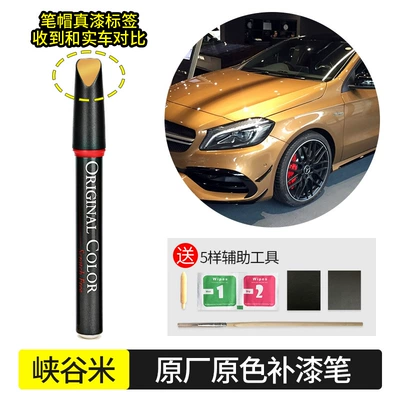 white black paint pen | Avtomobil boya qələmləri - canyon-rice-895