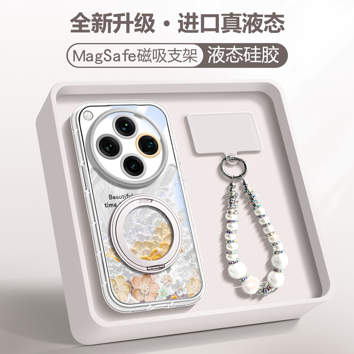 [silver white] 360 rotating stand - all-inclusive anti-fall - chain style