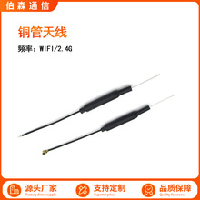 WiFi 2.4G�{�������~���쾀 ���o��ȫ�� ���� �l�� IPEX SMA�ӿ�