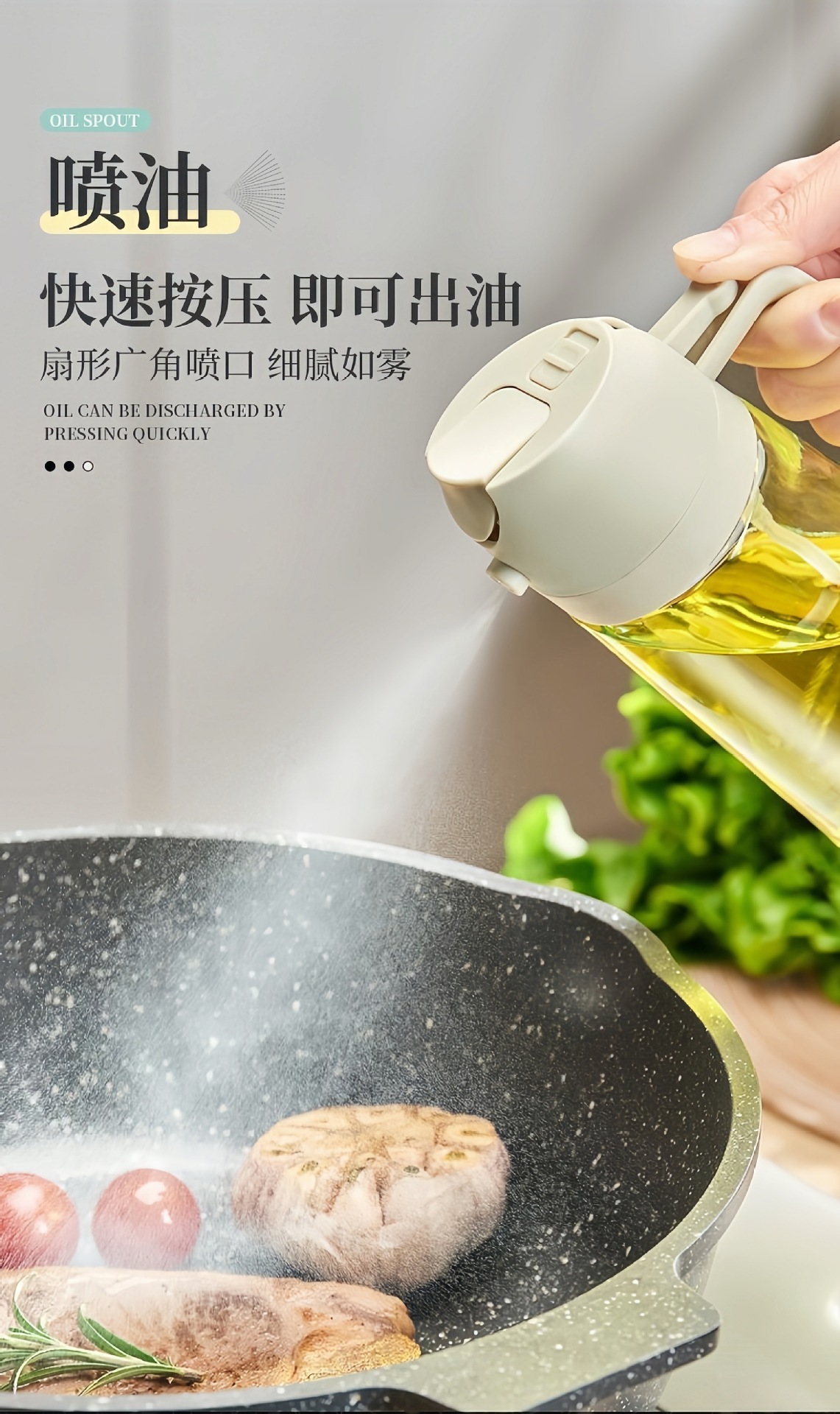 Çift kullanımlı sprey ve dökme özellikli yağ kabı, mutfakta airfryer için entegre yağ spreyi ve dökme özelliği, atomize pişirme yağı.
