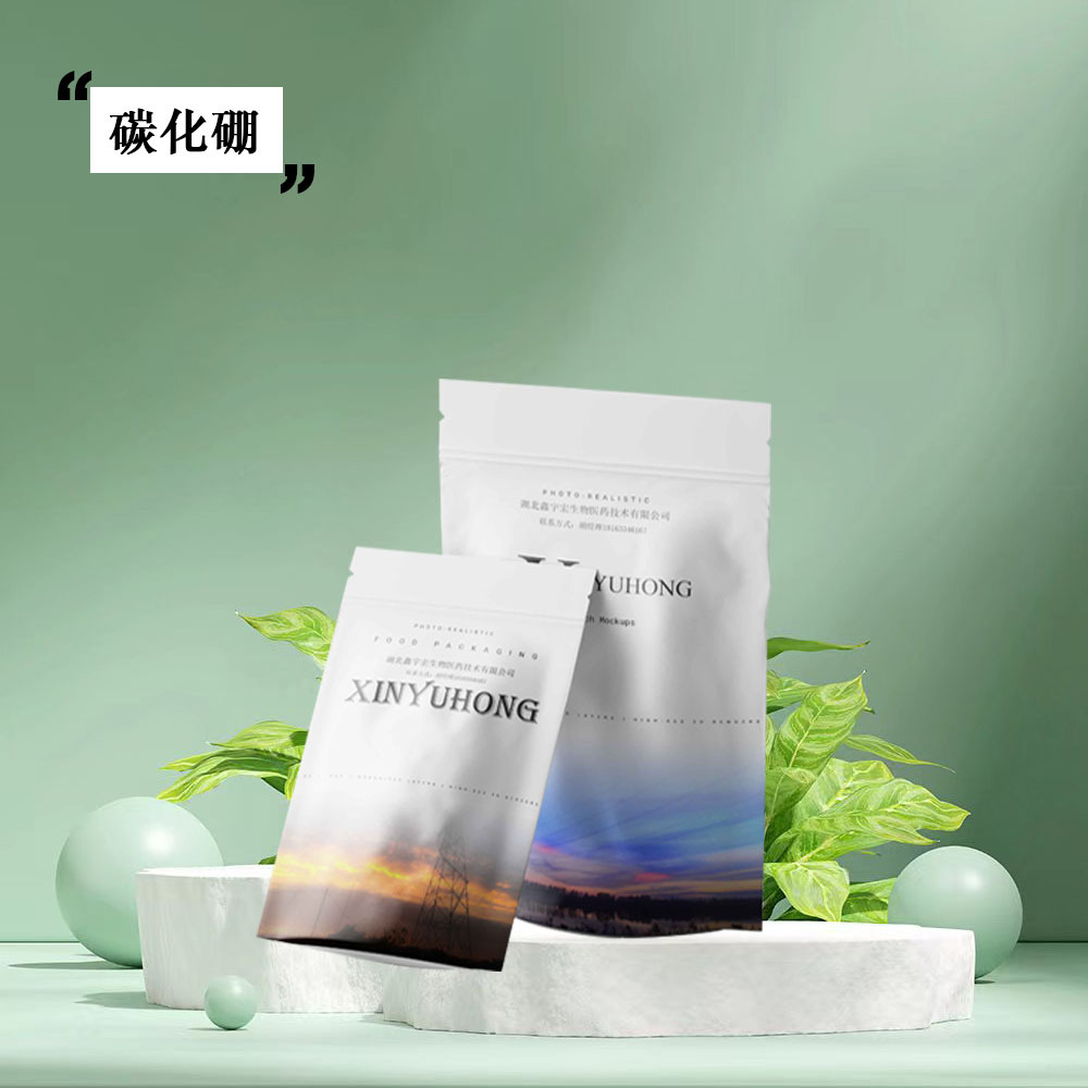 厂家供应 碳化硼【12069-32-8】粒度200目  小包装