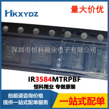IR3584MTRPBF  ɵ·IC ԴREG CTRLR INTEL 2OUT 40QFN