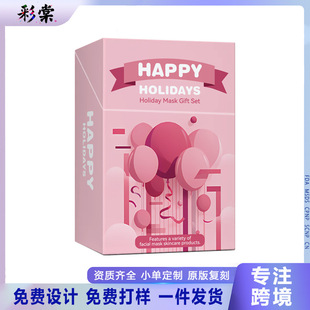 Facial mask Set Gift Box������Ĥ���b�Y���沿�����aˮ�o���׺�