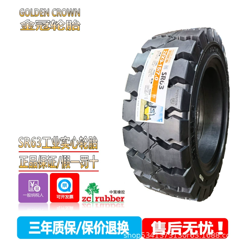 Шины для вилочных погрузчиков Chaoyang Golden Crown, цельнолитые, 6.50-10, 28x9-15, 8.25-15, 9.00-20