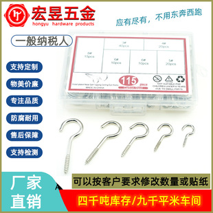 ���h���h�ݽz�_�����۹����115pcs�M��190pcs�M�����b���l��Ʒ��