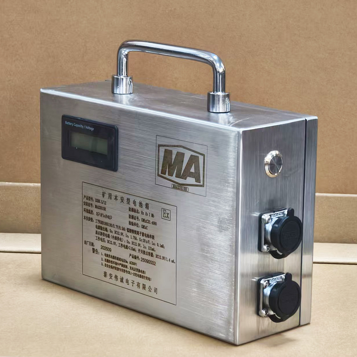 Mining Power Supply Dxh8.5/12 Coal Mine Underground Backup Power Equipment Manufacturer Mining Intrinsically Safe Battery Box