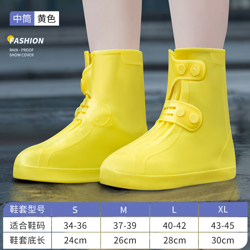 Fundas Impermeables para Zapatos de TPE Antideslizantes y Resistentes al Desgaste para Días de Lluvia image 17