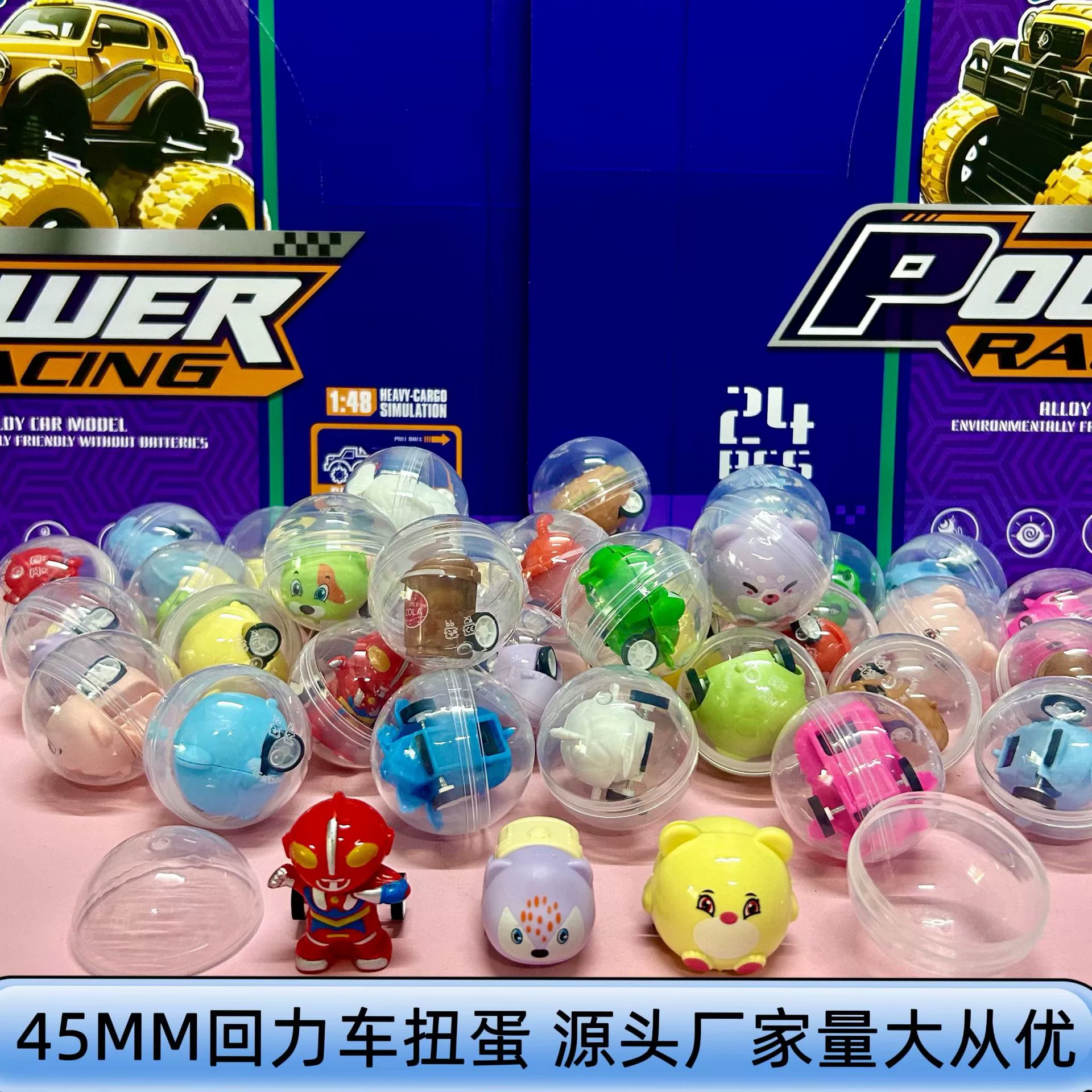 45MM назад автомобиль с крутыми яйцами игрушка оптом скручивание машина парк развлечений