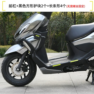 Suitable for Wuyang Honda Npf125 Motorcycle bumper - double-layer-anti-rust-upgraded-front-bumper-black-reflective-armor