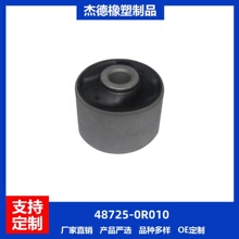48725-0R010��������� �𽺼������