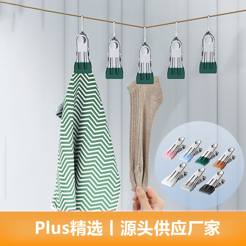 Stainless Steel Clips, Small Clips for Drying Clothes, Household Sock Clips, Multifunctional Clothes Drying Clips, Strong Non-Slip Clothes Drying Clips, Magnetic Suction