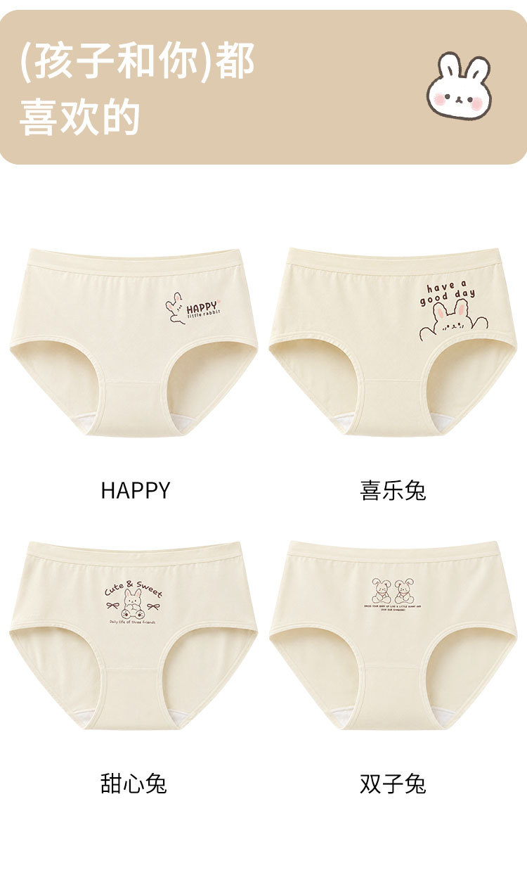 童裤2604详情页_09.jpg