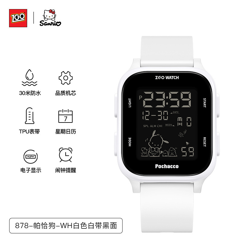 파차독 - WH 화이트 (흰색) 흰색 띠 검은색 얼굴