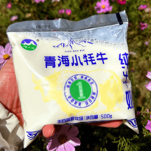 �ຣС��ţţ�� ��ԭ����ţ��һ����500�˴���ͯ�I�B���ţ��