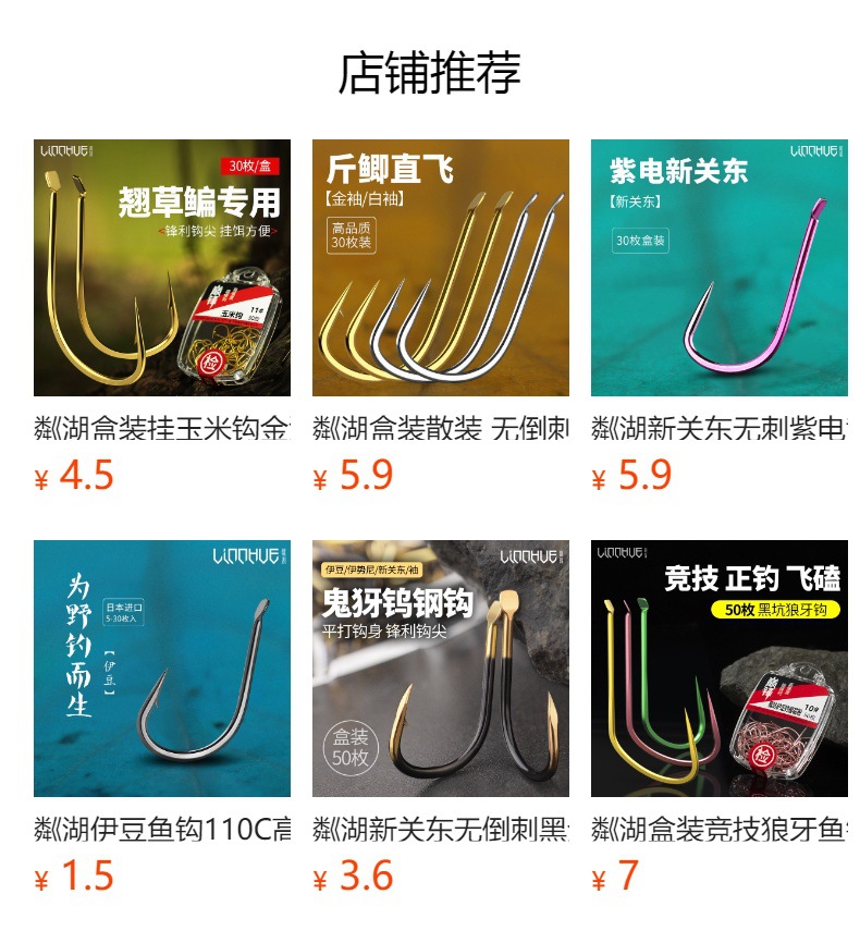 It cannot be clicked in the preview state. After publishing, you can click to jump to the corresponding product page.