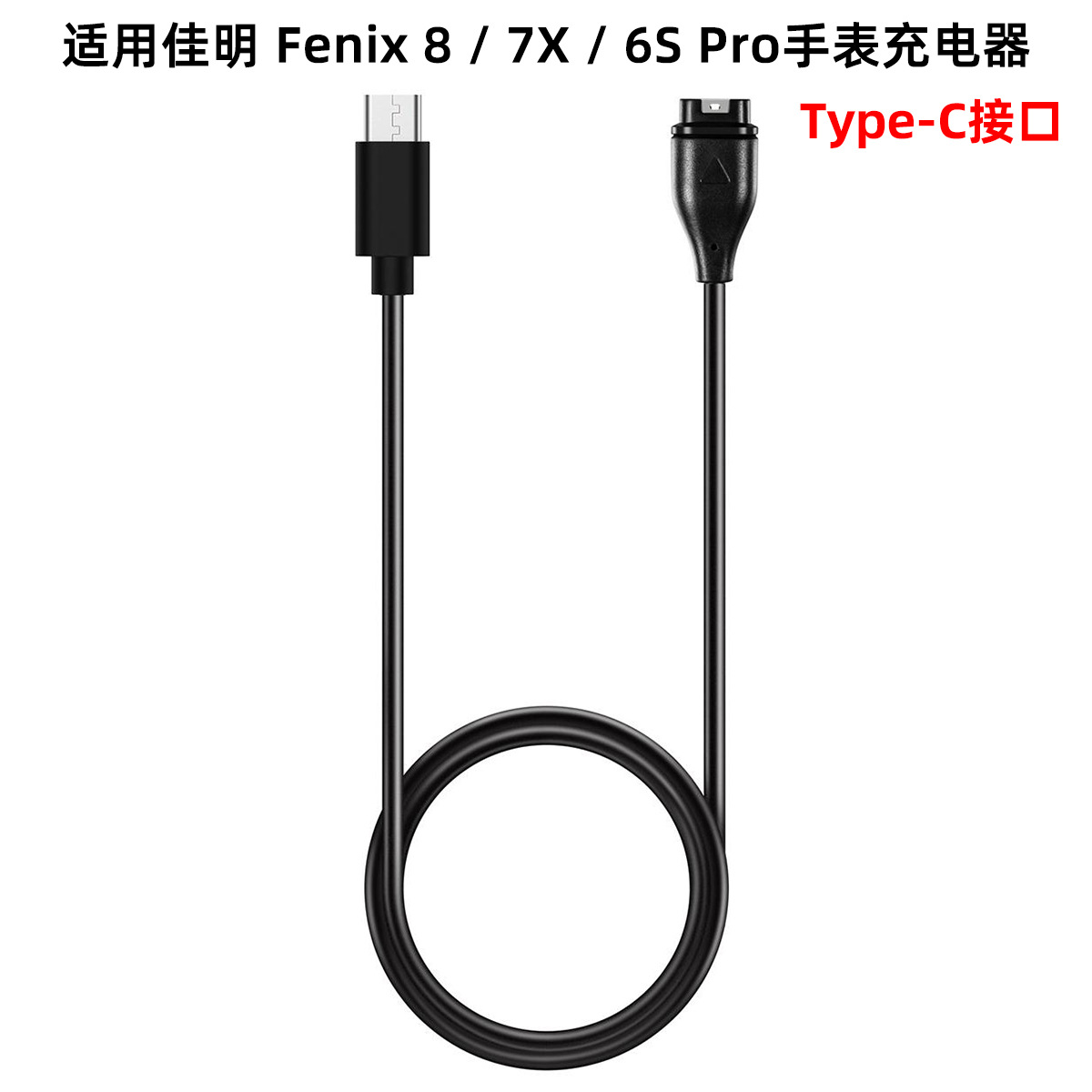 Número de banda de cable de carga para el reloj de interfaz tipo C de Canon Fenix 8 / 7X / 6S Pro xDfind
