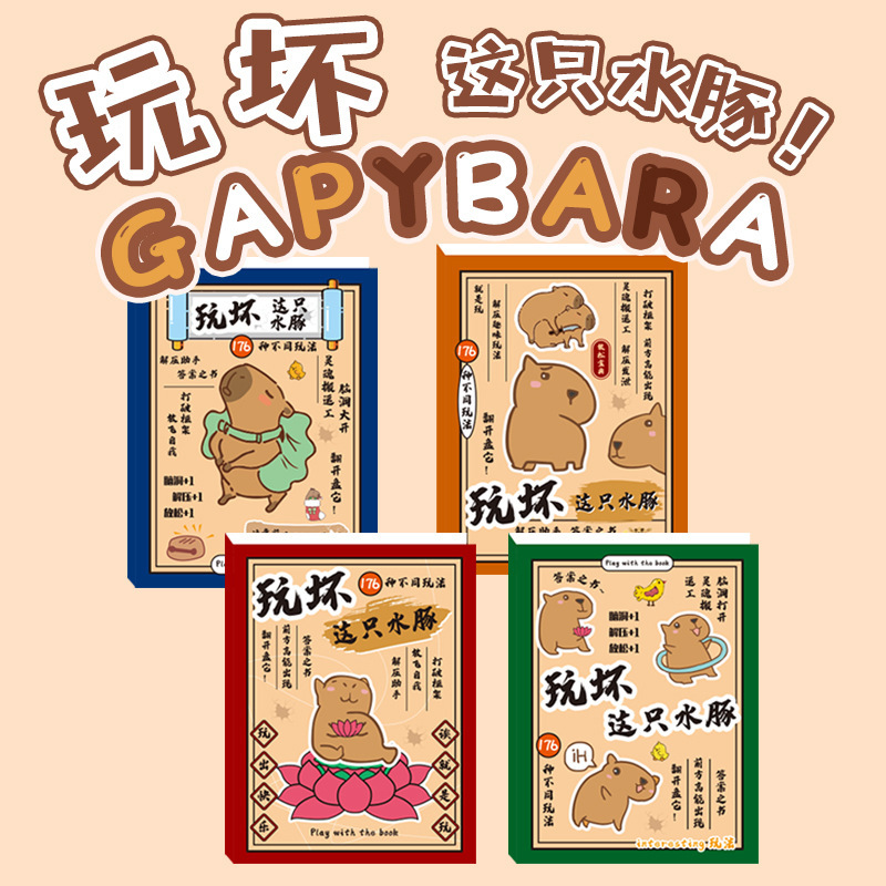 Play bad this book decompression book hand account puzzle decompression solution book students children interactive play bad this book