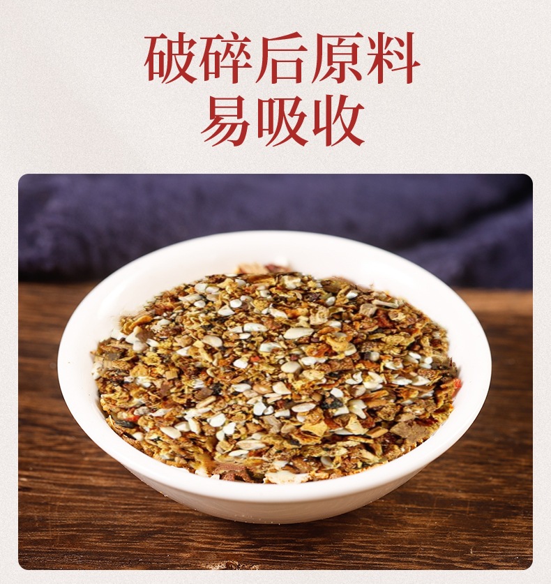 Ginseng Maca Goji Mulberry Five Treasure Tea 30 Teabags 150g Daily Herbal Infusion quality and texture