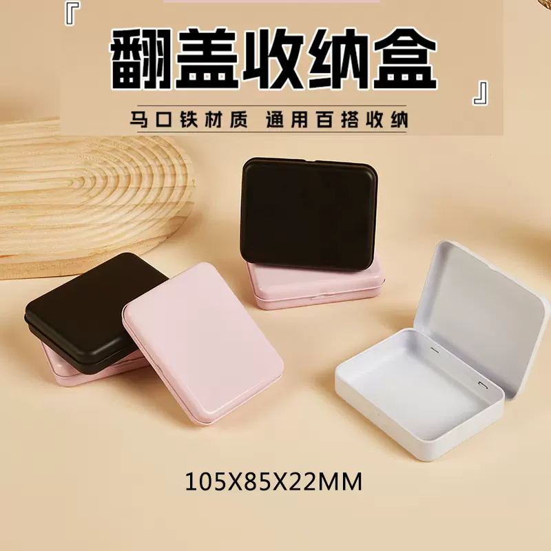哑黑漆光亮粉马口铁盒少女烟盒大小便携金属盒不锈铁现货铁盒批发