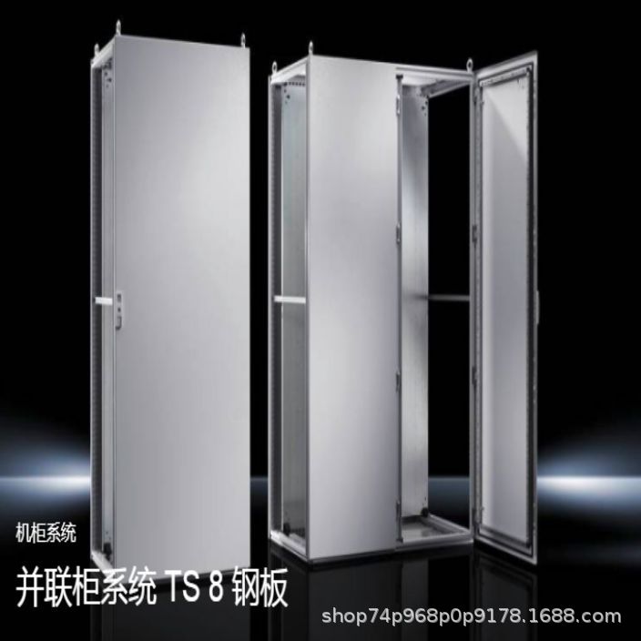 德国威图 Rittal TS8系列机柜 并联机柜    型号8226500 可国产化