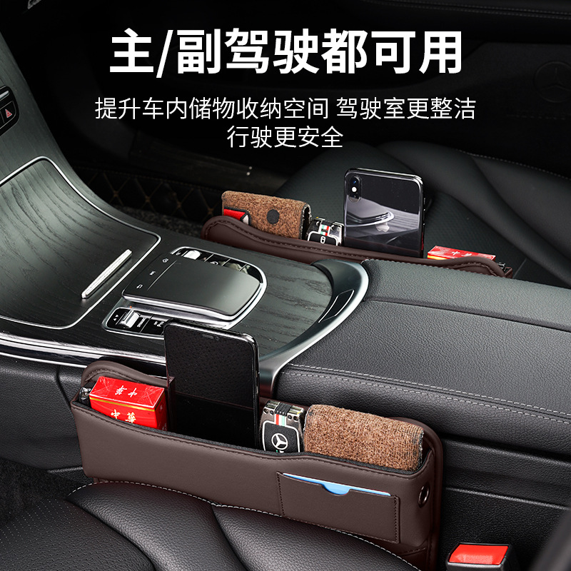 Caja de almacenamiento de espacio del coche hueco del asiento del coche tapón a prueba de fugas suministros de decoración interior del coche