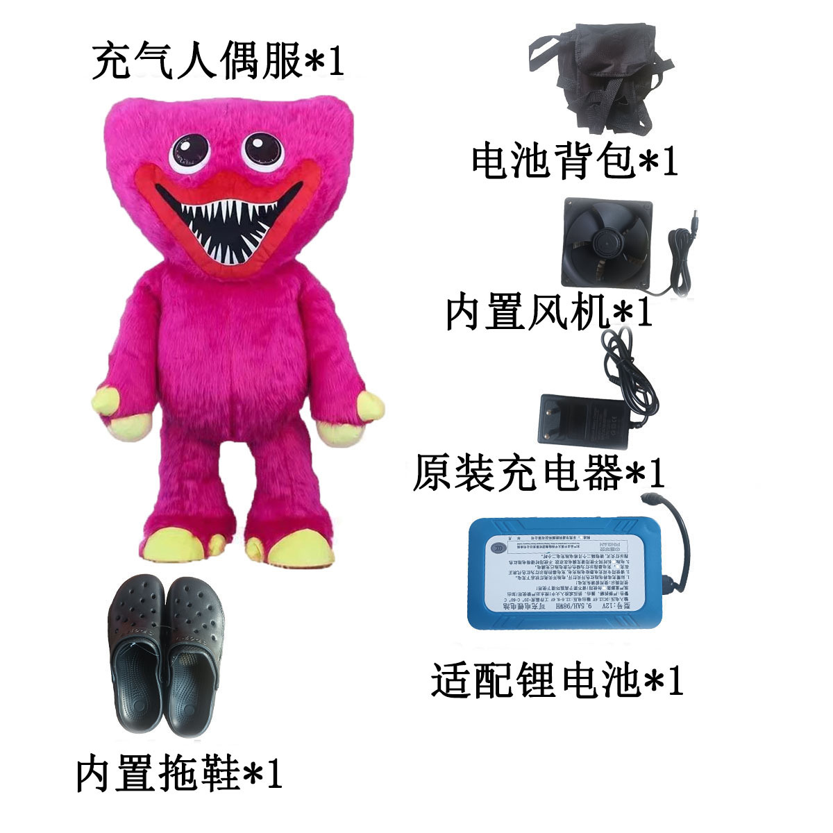 Ropa de muñeca de dibujos animados inflable Ropa de muñeca de dibujos animados de Rab Bumart