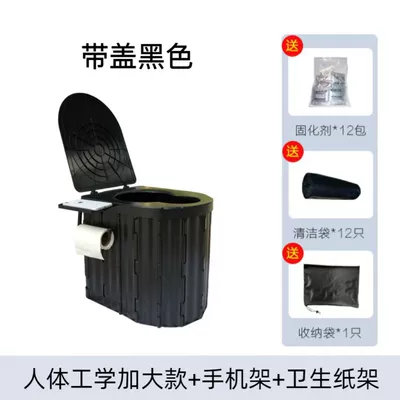 Car Toilet Outdoor Mobile: Other Automotive Safety Supplies - extra-tall-and-large-black-cover-mobile-phone-holder-toilet-paper-hook