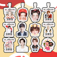 鹿晗行李牌行李箱书包挂件挂链挂饰吊牌应援物周边抖音同款来图