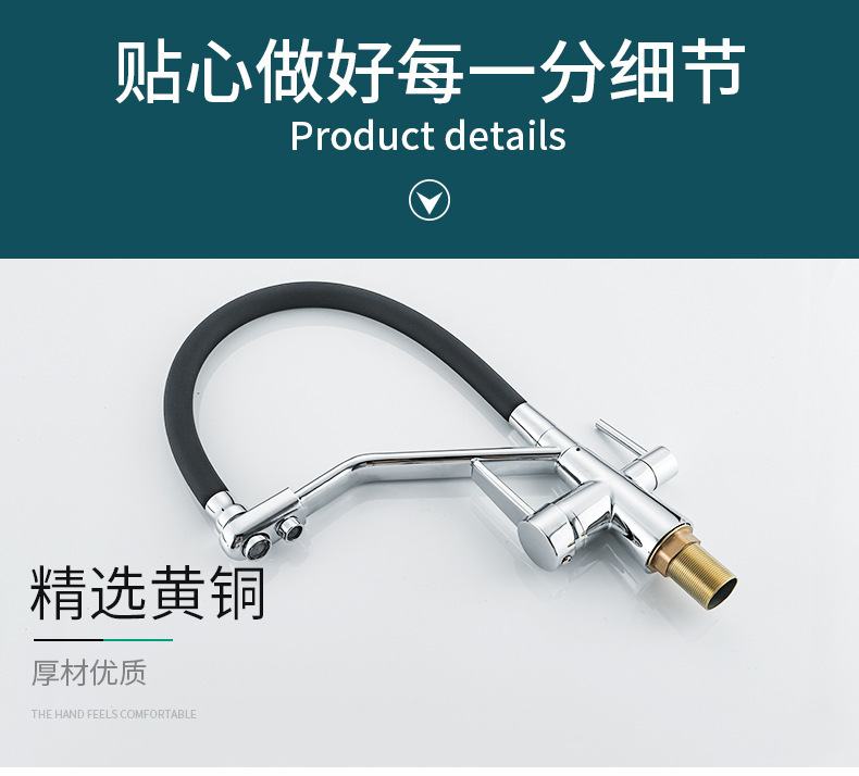 Three-in-one faucet, all-copper kitchen cold and hot dual-mode water purifier, direct drinking sink, washing basin, anti-splash gun, gray undefined