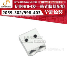 2059-302/998-403 SMD PCB���߶��Ӽ��Ӳ�ʽ������ ������ 3 mm