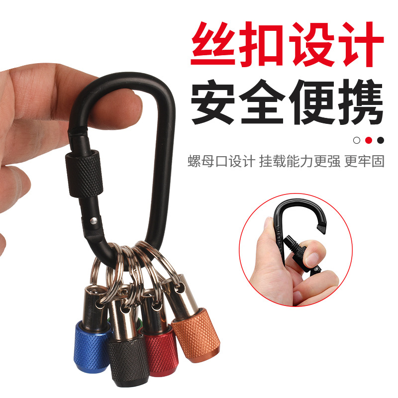 Llave de aleación de color varilla de conexión mosquetón destornillador de autobloqueo manga varilla de extensión traje hexagonal alargada varilla de conexión de cambio rápido
