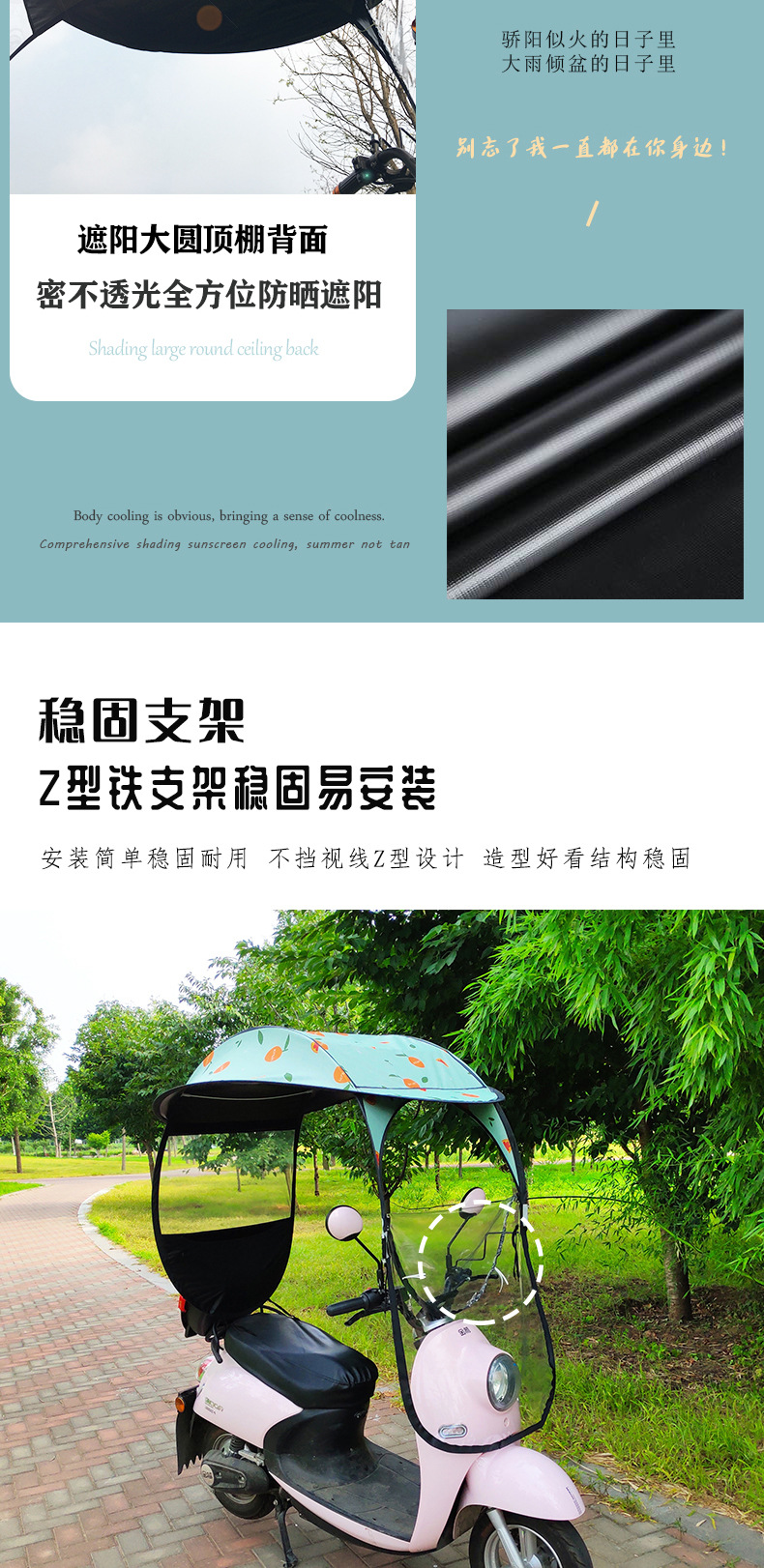 Thickened electric vehicle canopy, motorcycle sunshade umbrella, new model electric vehicle sun and rain protection, suitable for all seasons