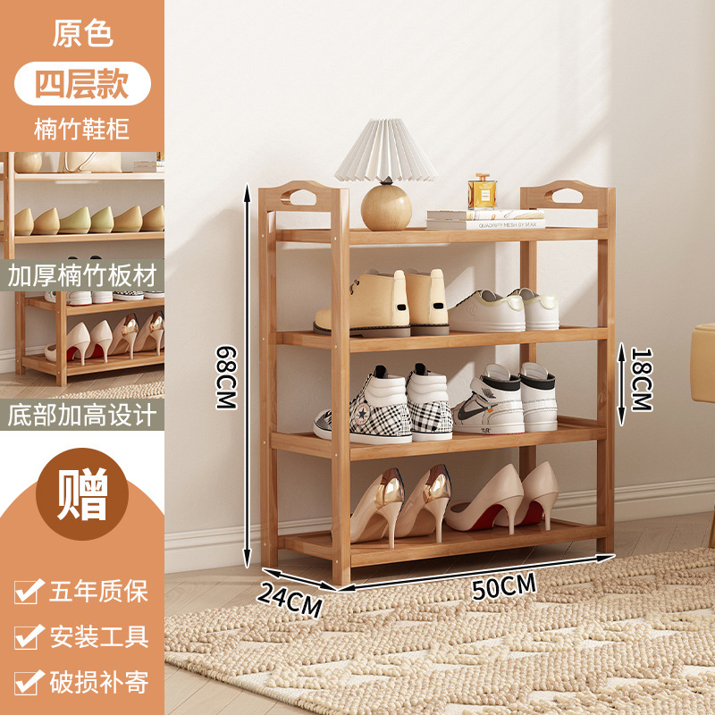 4층 50정 [두꺼워지고 업그레이드됨]