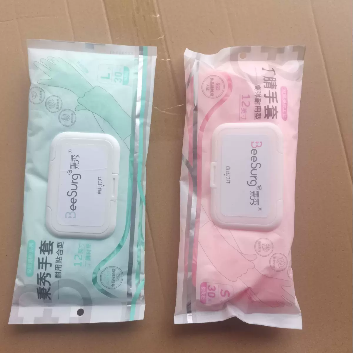 秉秀热销高弹耐用型丁腈手套 单层浸胶系列 食品级防滑洗锅碗防护