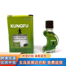 ó羳KUNGFU 3ml ɸ