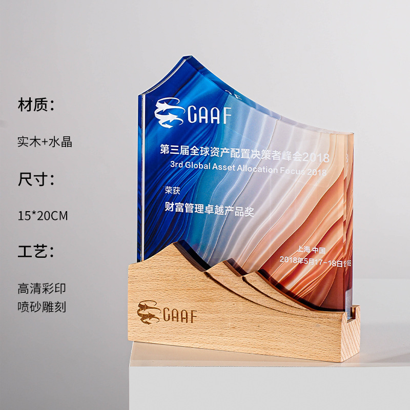 Nuevos adornos de alta gama hechos a medida, premios y medallas deportivos de madera maciza para empleados destacados, artesanías