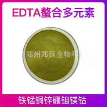 EDTA���϶�Ԫ�� ΢��Ԫ��ˮ�ܷ� EDTA��Ԫ�� �F�\�~�i�~�V����f