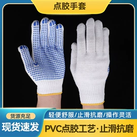 通用手套;防化手套;焊工手套