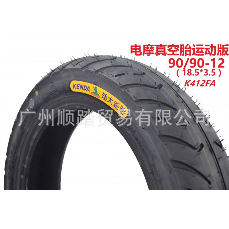 建大KENDA 四层真空电动车外胎 K412FA  90/90-12电瓶车