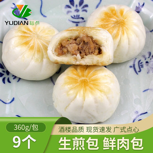 �i��������Ƙǰ��c���c��������Vʽ������9��Ͱ��ƷʳƷ