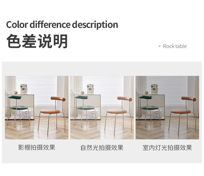 复制_网红椅子轻奢风设计师北欧餐椅舒适靠背椅咖.jpg
