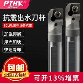 数控刀具;车刀;镗刀