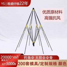 露营零配件;玻璃纤维;其他户外用品