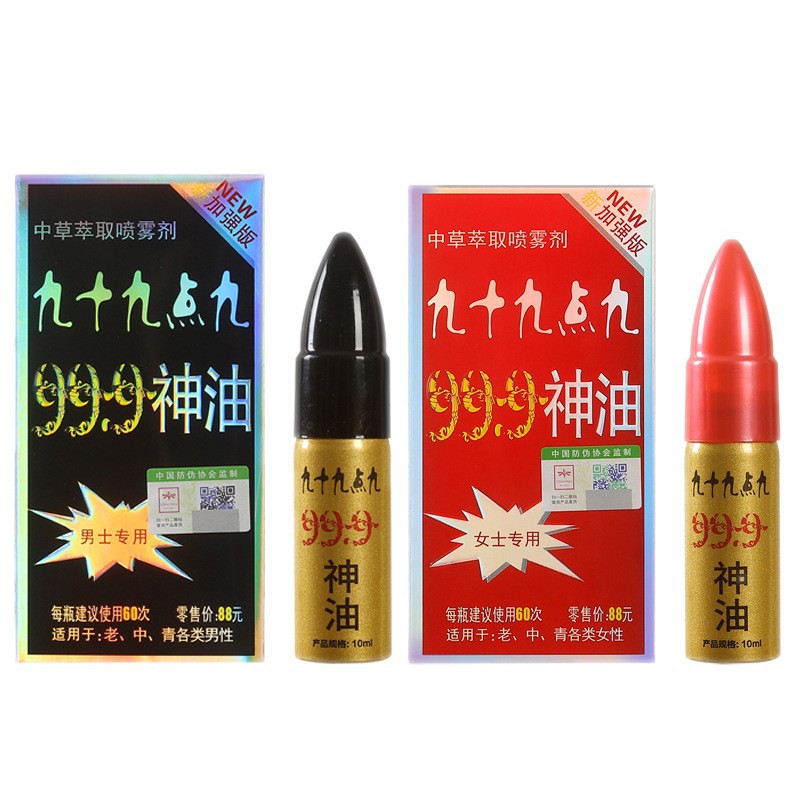 999神油男士喷剂女用高潮液1ml10ml成人用品延时油批发情趣性用品
